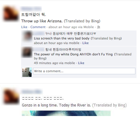 bing translates korean language on facebook and messes it up